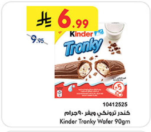 available at Bin Dawood in KSA, Saudi Arabia, Saudi - Jeddah