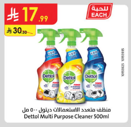 available at Danube in KSA, Saudi Arabia, Saudi - Khamis Mushait