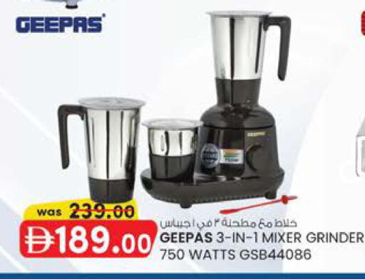 available at Al Safa in UAE - Al Ain