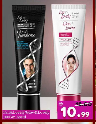 available at ROYAL GULF HYPERMARKET LLC in UAE - Abu Dhabi