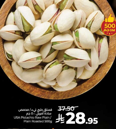 available at LULU Hypermarket in KSA, Saudi Arabia, Saudi - Al-Kharj