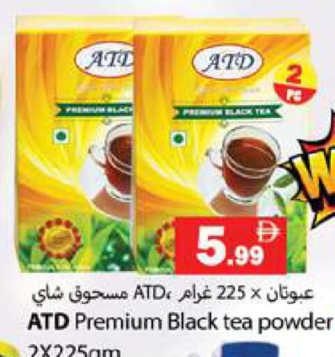 available at Gulf Hypermarket LLC in UAE - Ras al Khaimah