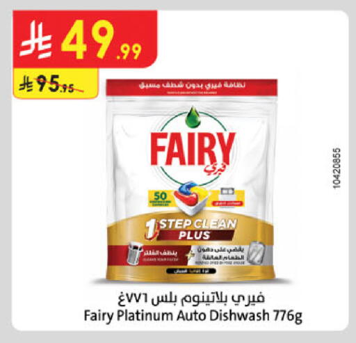 available at Danube in KSA, Saudi Arabia, Saudi - Medina