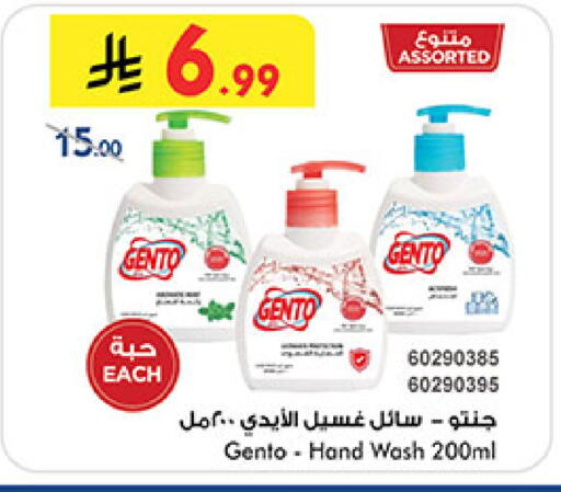 available at Bin Dawood in KSA, Saudi Arabia, Saudi - Khamis Mushait