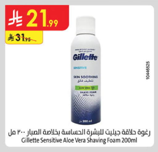 available at Danube in KSA, Saudi Arabia, Saudi - Al Khobar