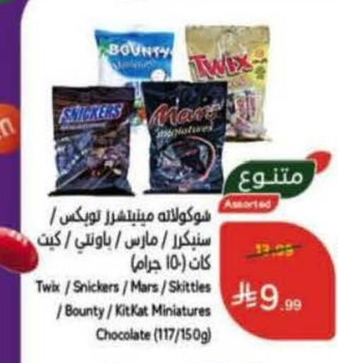 available at Hyper Panda in KSA, Saudi Arabia, Saudi - Al Hasa