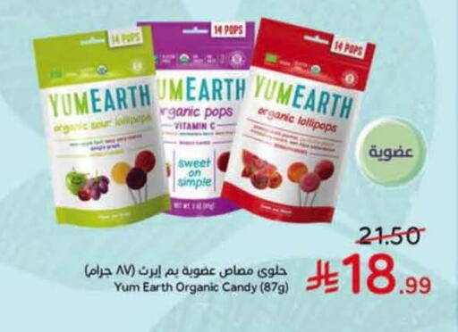 available at Hyper Panda in KSA, Saudi Arabia, Saudi - Jeddah