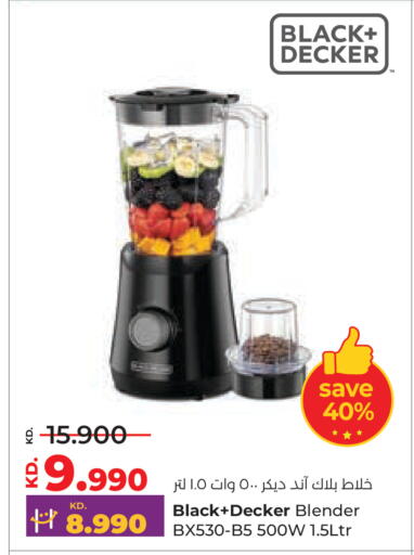 available at Lulu Hypermarket  in Kuwait - Kuwait City