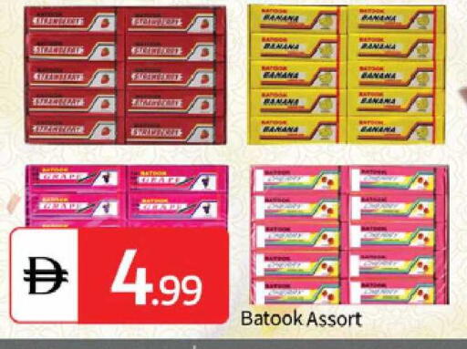 Banana available at سوق طلال in الإمارات العربية المتحدة , الامارات - الشارقة / عجمان