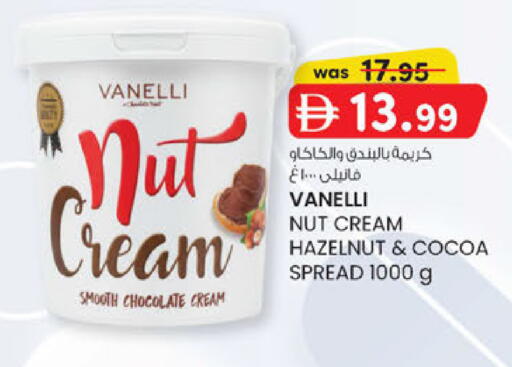 available at Safa Express Supermarket in UAE - Abu Dhabi