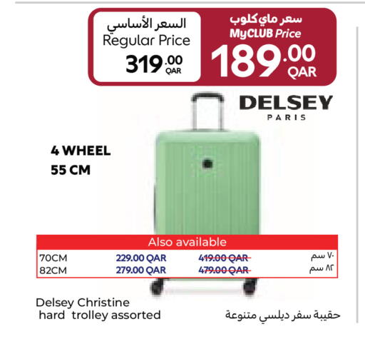 available at Carrefour in Qatar - Al Khor