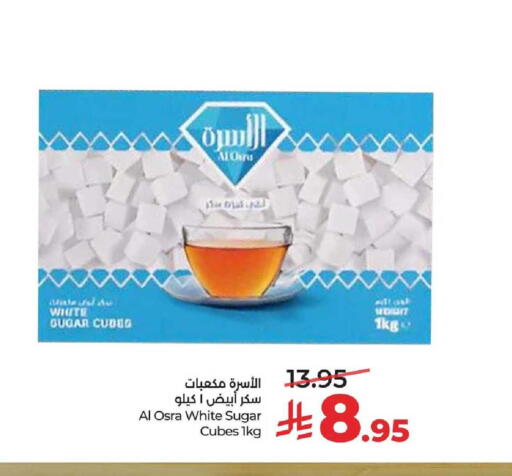 available at LULU Hypermarket in KSA, Saudi Arabia, Saudi - Al-Kharj