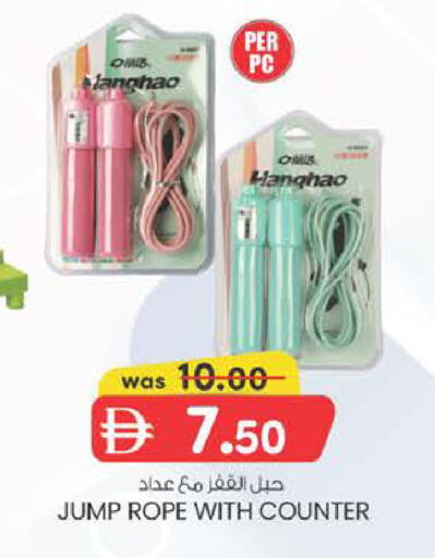 available at ك. الم. للتجارة in الإمارات العربية المتحدة , الامارات - دبي