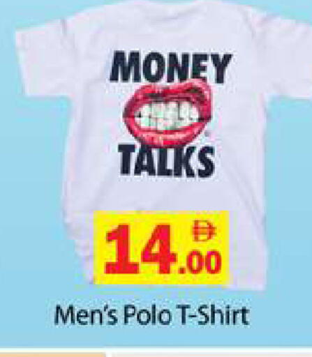 available at Gulf Hypermarket LLC in UAE - Ras al Khaimah