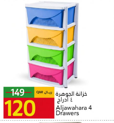 available at جلف فود سنتر in قطر - الوكرة