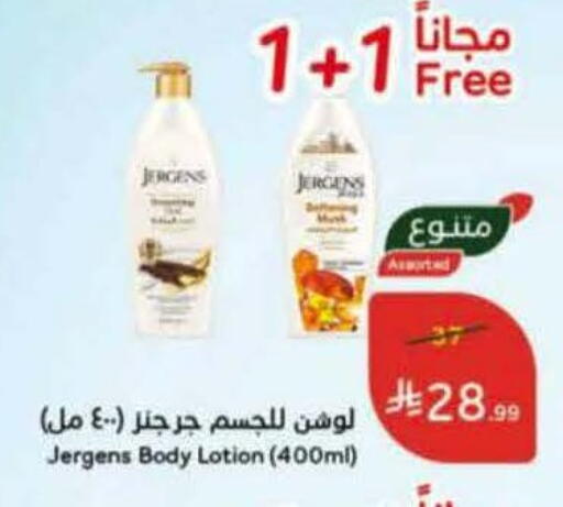 available at Hyper Panda in KSA, Saudi Arabia, Saudi - Dammam