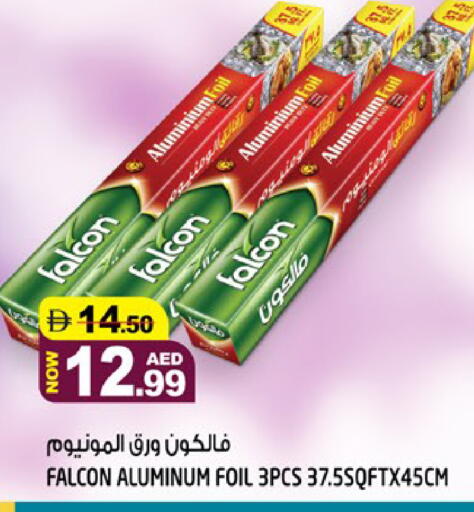 available at هاشم هايبرماركت in الإمارات العربية المتحدة , الامارات - الشارقة / عجمان