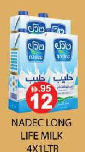 available at زين مارت سوبرماركت in الإمارات العربية المتحدة , الامارات - رَأْس ٱلْخَيْمَة