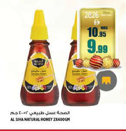 available at هاشم هايبرماركت in الإمارات العربية المتحدة , الامارات - الشارقة / عجمان