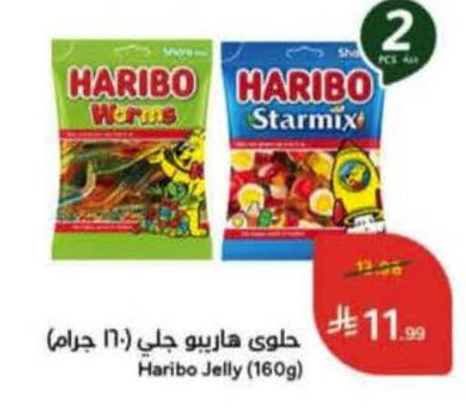 available at Hyper Panda in KSA, Saudi Arabia, Saudi - Bishah