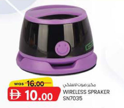 available at الصفا in الإمارات العربية المتحدة , الامارات - أبو ظبي