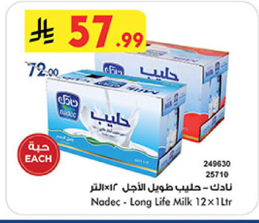 available at Bin Dawood in KSA, Saudi Arabia, Saudi - Jeddah