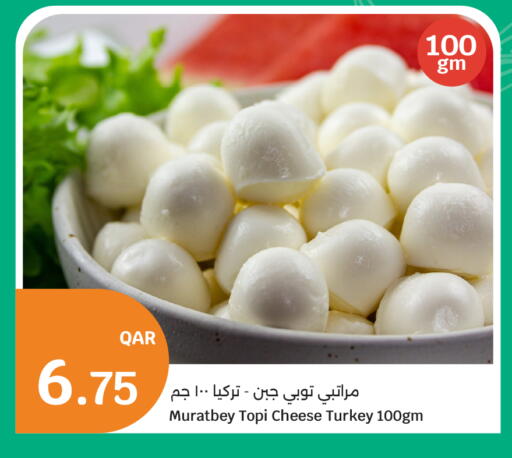 available at City Hypermarket in Qatar - Doha