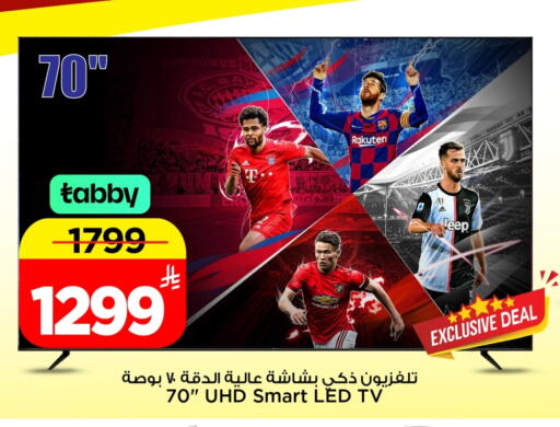 available at مارك & سيف in مملكة العربية السعودية, السعودية, سعودية - الخبر‎