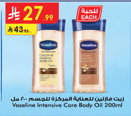 Coconut available at Danube in KSA, Saudi Arabia, Saudi - Abha