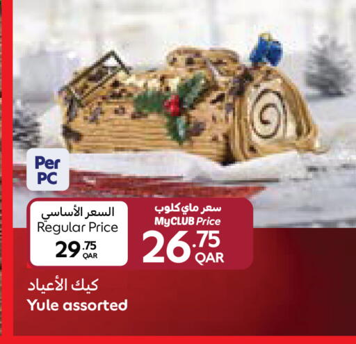 available at كارفور in قطر - أم صلال