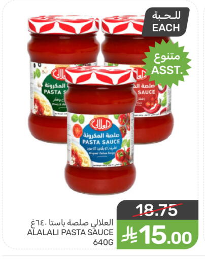 available at Mazaya in KSA, Saudi Arabia, Saudi - Qatif