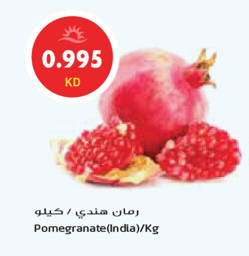 Pomegranate from India available at جراند كوستو in الكويت - محافظة الأحمدي