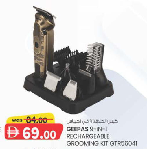 available at ك. الم. للتجارة in الإمارات العربية المتحدة , الامارات - دبي