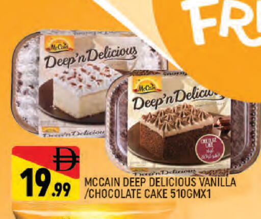 Vanilla available at AL MADINA (Dubai) in UAE - Dubai