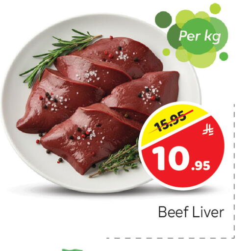 available at Makkah Hypermarket in KSA, Saudi Arabia, Saudi - Riyadh