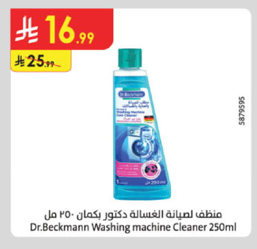 available at Danube in KSA, Saudi Arabia, Saudi - Khamis Mushait