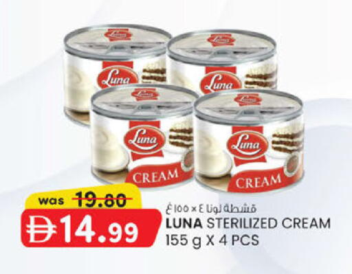 available at ك. الم. للتجارة in الإمارات العربية المتحدة , الامارات - ٱلْفُجَيْرَة‎