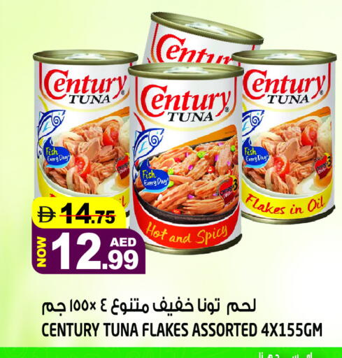 available at Hashim Hypermarket in UAE - Sharjah / Ajman