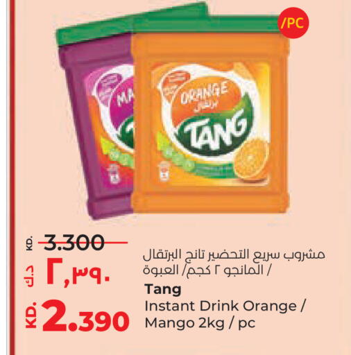 Orange Mango available at لولو هايبر ماركت in الكويت - محافظة الجهراء