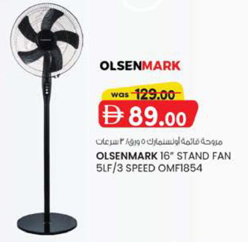 available at K.M Hypermarket in UAE - Al Ain