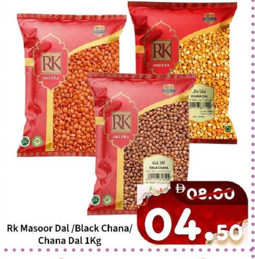available at ROYAL GULF HYPERMARKET LLC in UAE - Abu Dhabi