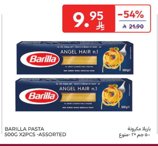 available at Carrefour in KSA, Saudi Arabia, Saudi - Sakaka