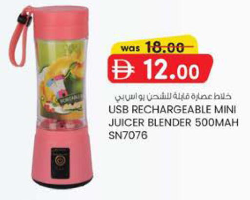 available at K M Trading  in UAE - Sharjah / Ajman