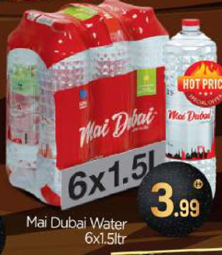 available at BIGmart in UAE - Abu Dhabi