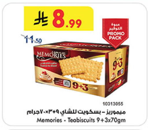 available at Bin Dawood in KSA, Saudi Arabia, Saudi - Jeddah