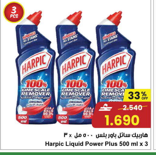 available at Sultan Center  in Oman - Sohar