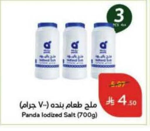 available at هايبر بنده in مملكة العربية السعودية, السعودية, سعودية - الطائف