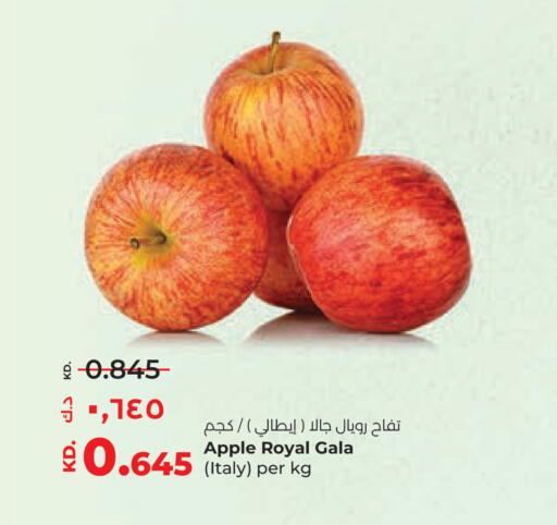 Apple available at لولو هايبر ماركت in الكويت - محافظة الأحمدي