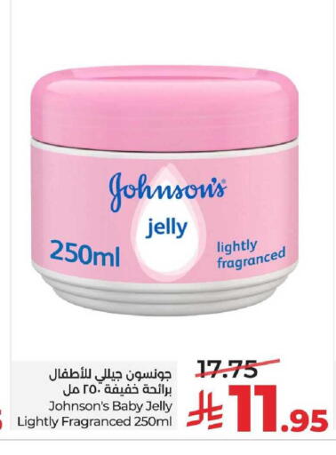 available at LULU Hypermarket in KSA, Saudi Arabia, Saudi - Al-Kharj