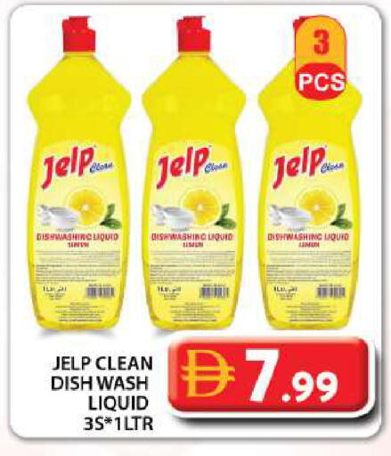 available at Grand Hyper Market in UAE - Dubai